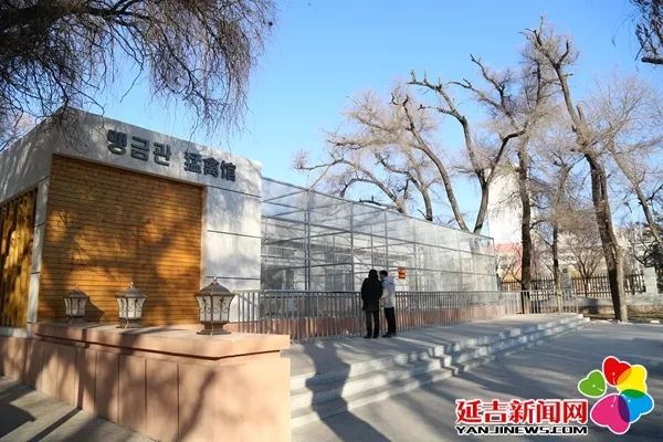 延吉通报表扬,吉林延吉公园最新消息