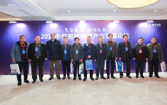 2023中国智能产业高峰论坛,2021第十届中国智能制造高峰论坛