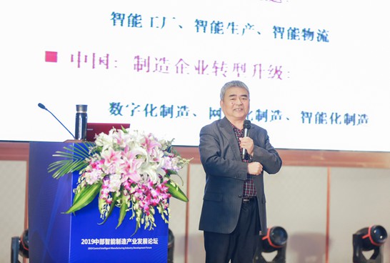 2023中国智能产业高峰论坛,2021第十届中国智能制造高峰论坛