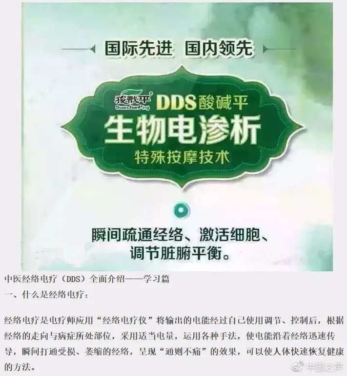 比传销还可怕的直销揭秘真实内幕,比传销更可怕的骗局是什么