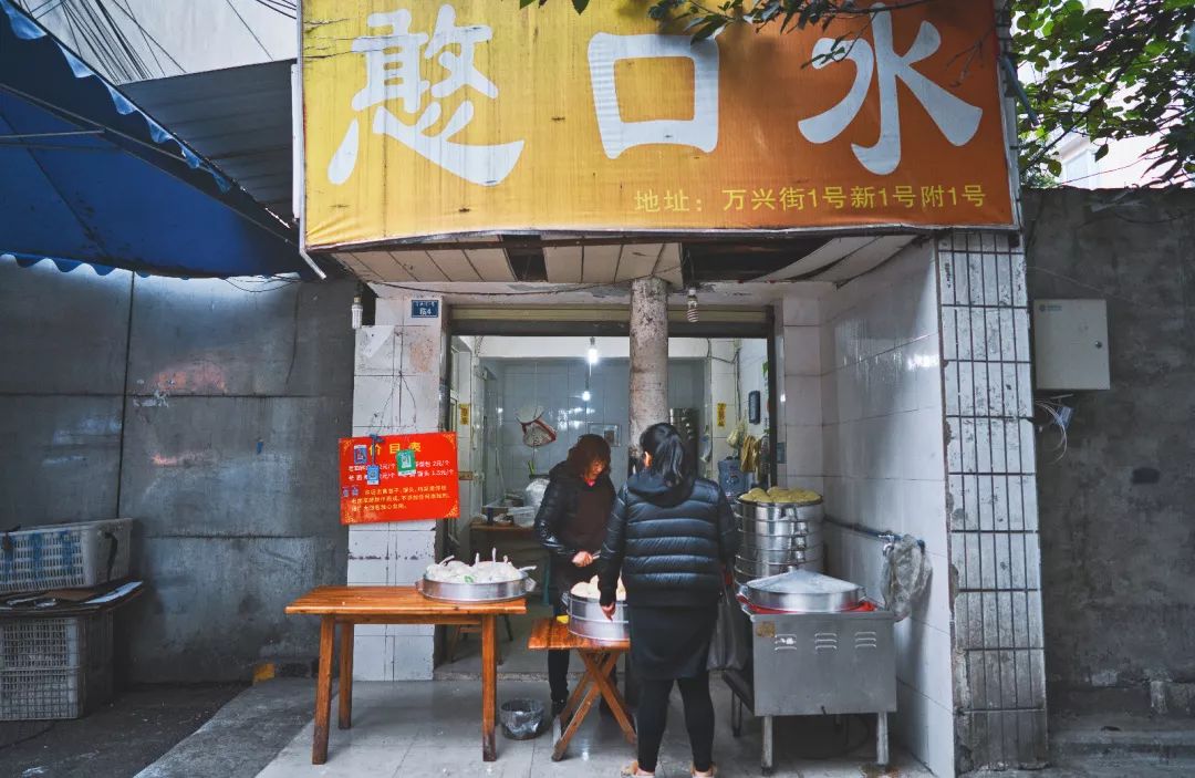 成都风味｜双林的叔叔嬢嬢个个身怀绝技，放下麻将就能开出一家馆子来