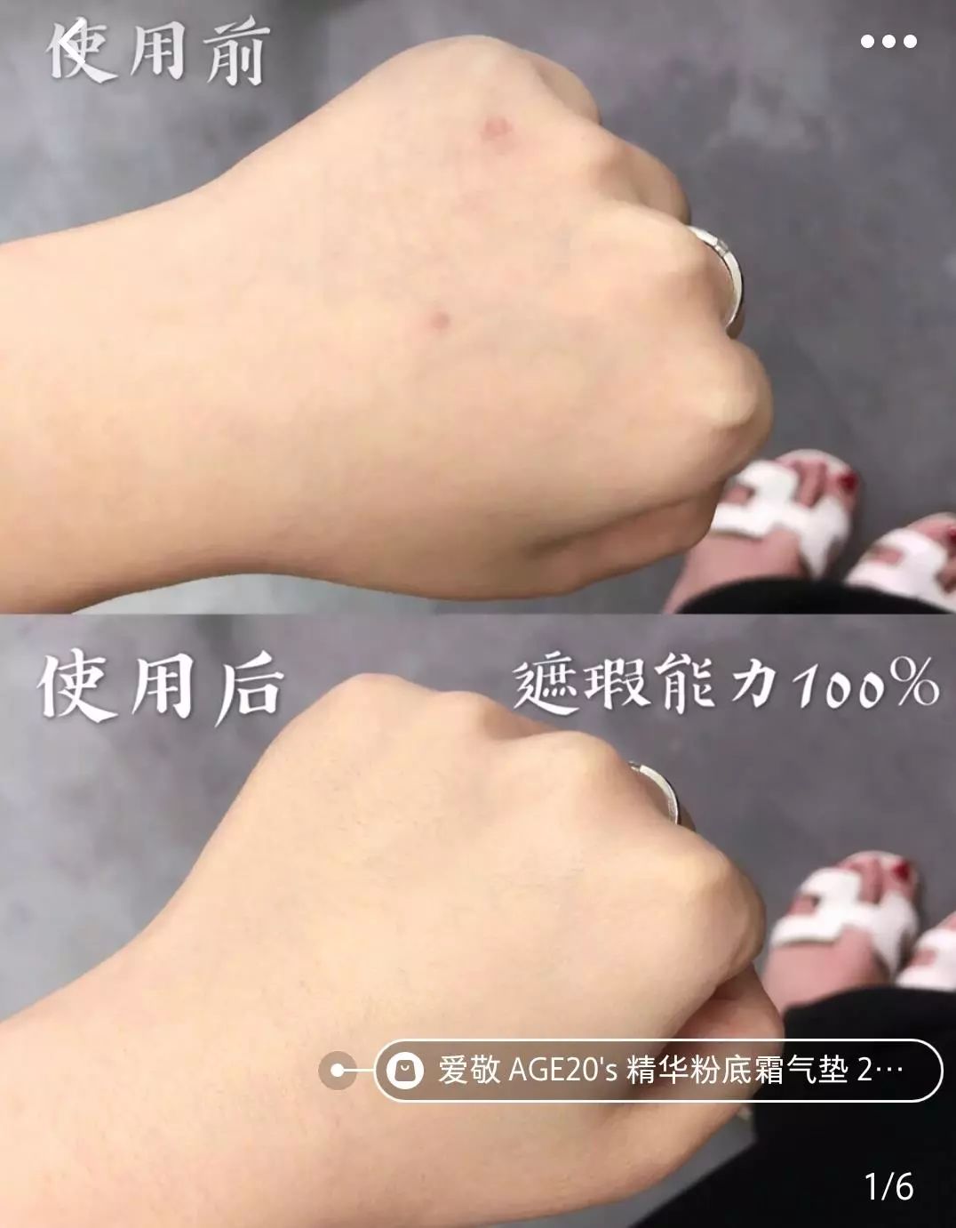 浮粉？起皮？脱妆？这款气垫完胜500块的大牌！