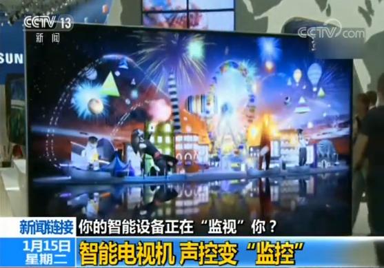 电子猫眼可视门铃侵犯隐私,智能门铃会不会侵犯邻居隐私