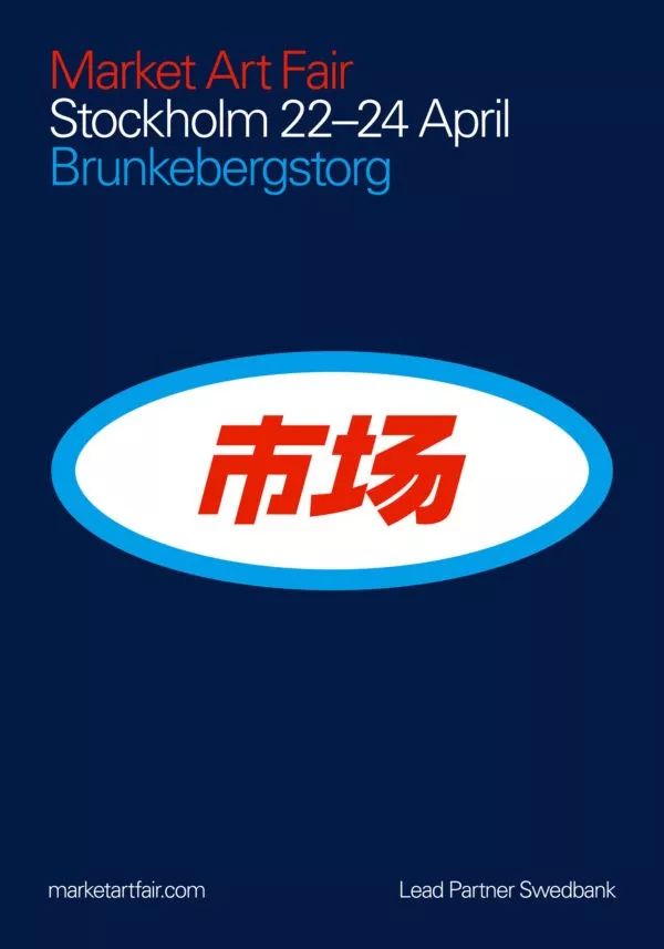 整个北欧的设计，都在这架飞机上