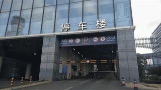 美兰机场t2航站口接人交通指南,美兰机场私家车t1快速接客通道