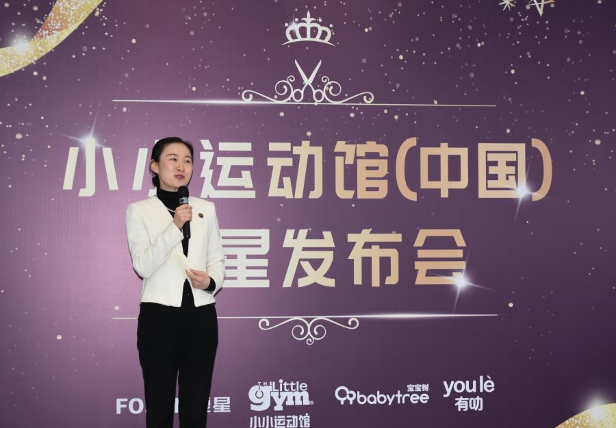 小小运动馆携手复星国际，打造适合中国家庭的“好产品”
