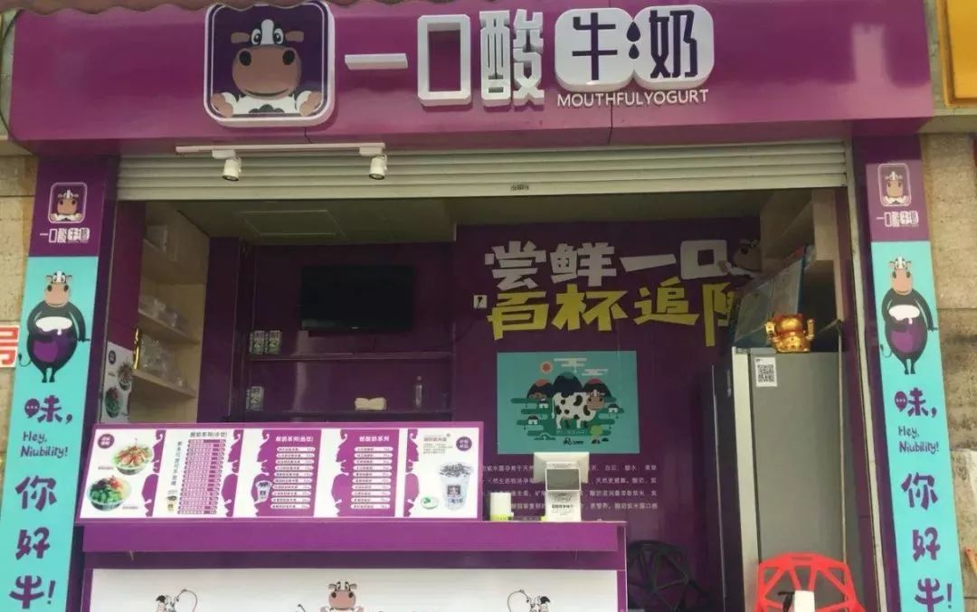 冷得不敢喝坝坝茶，只想捧一杯热奶茶在手心里！
