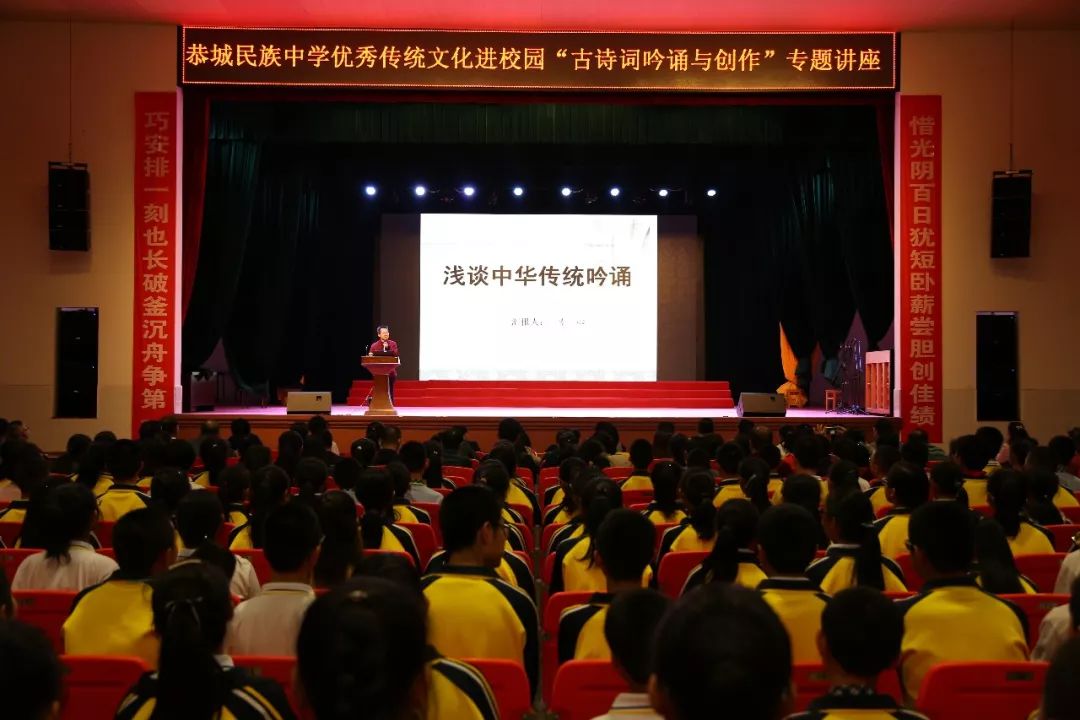 恭城优秀传统文化,恭城县传统文化