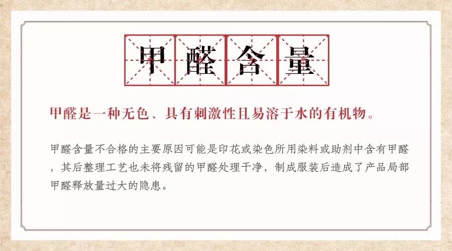 央视曝光大牌童装甲醛超标,央视曝光童装甲醛超标