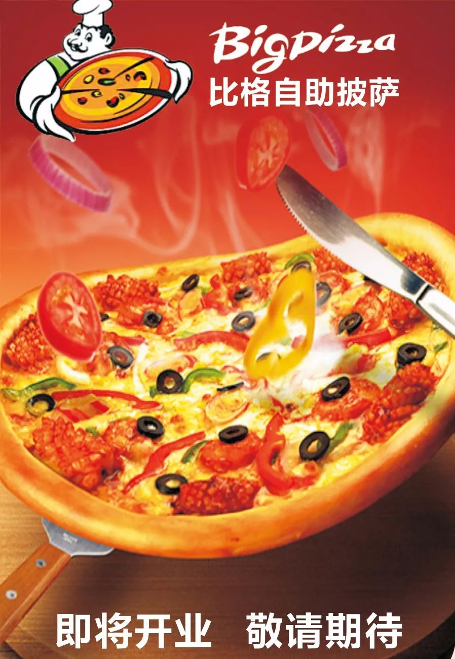 美食林新城购物广场电话,美食林综合商场