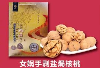 美食林新城购物广场电话,美食林综合商场