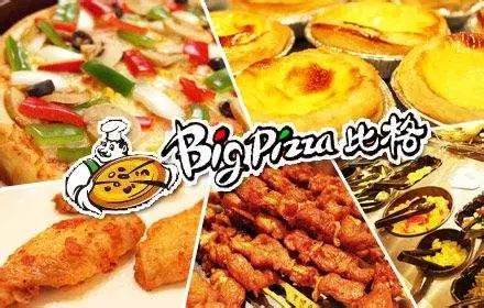 美食林新城购物广场电话,美食林综合商场