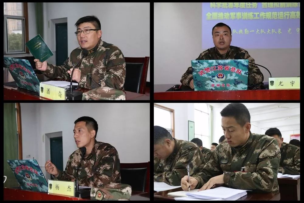 一线传真｜揭秘！抢先解读*警武**江苏省总队新大纲再集训三大亮点！