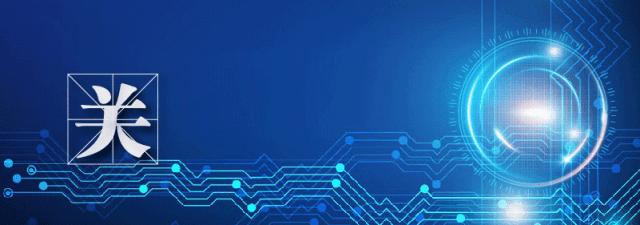 关税税收筹划,关税聚焦合规申报