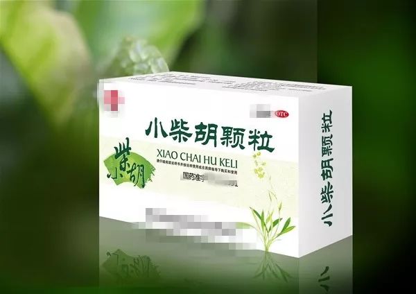 店员经典培训教材：小柴胡冲剂的20种功效