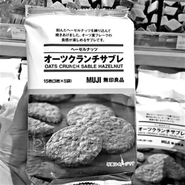 无印良品致癌物饼干,无印良品饼干致癌