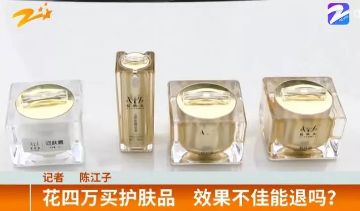 花四万买美体衣,花四万块钱祛痘值得吗