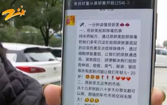 花四万买美体衣,花四万块钱祛痘值得吗