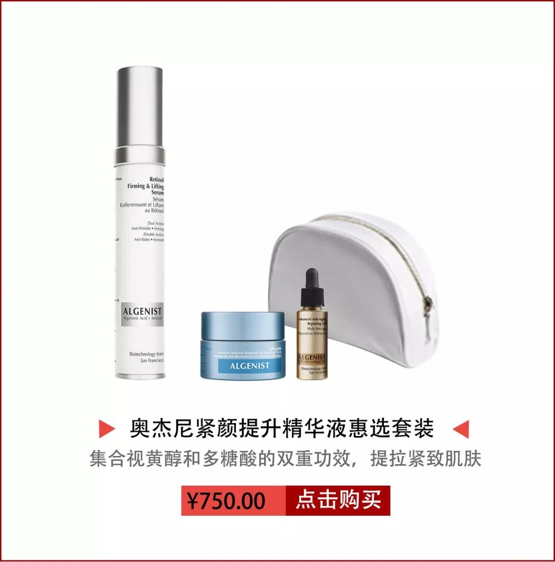 回购率超高的一款护肤品,回购的国货护肤品