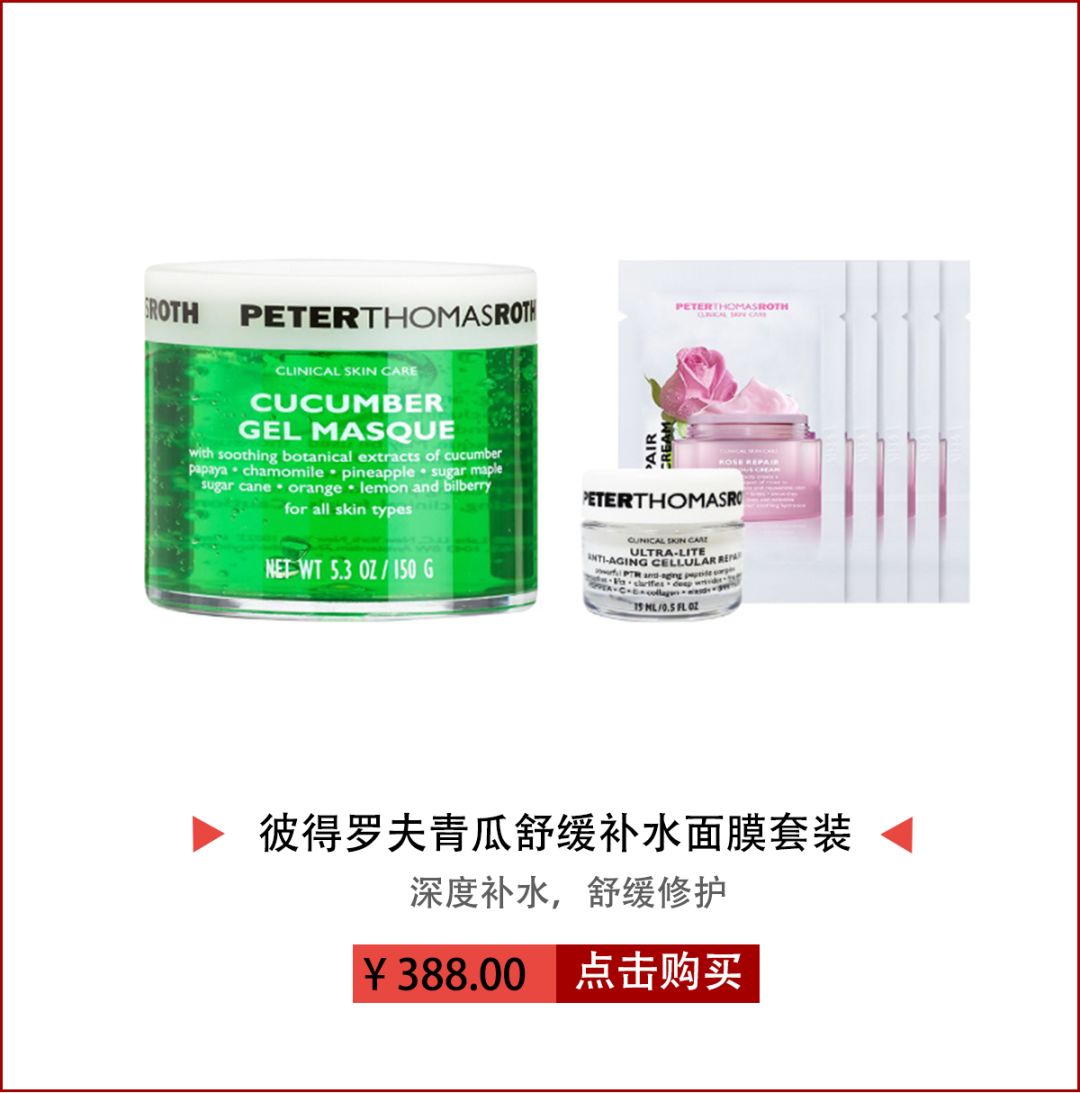 回购率超高的一款护肤品,回购的国货护肤品
