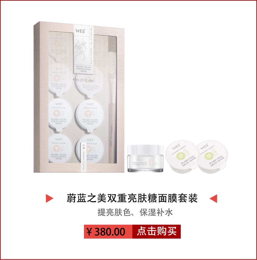 回购率超高的一款护肤品,回购的国货护肤品
