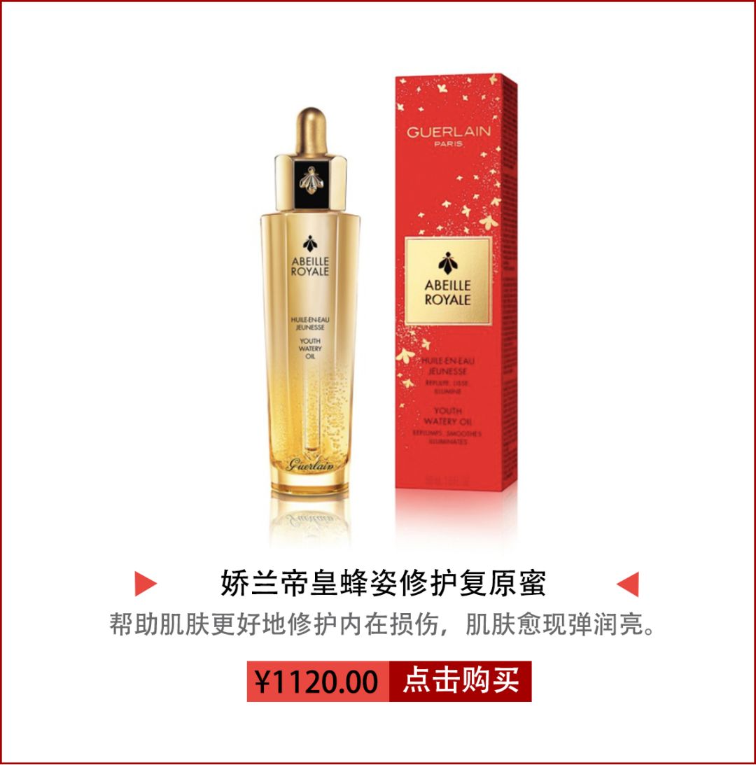 回购率超高的一款护肤品,回购的国货护肤品