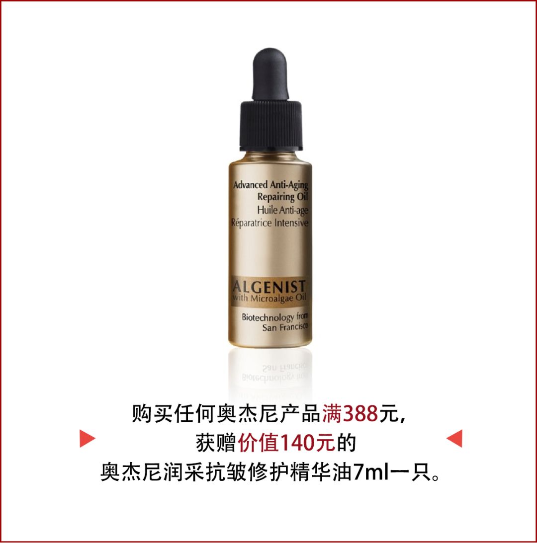 回购率超高的一款护肤品,回购的国货护肤品