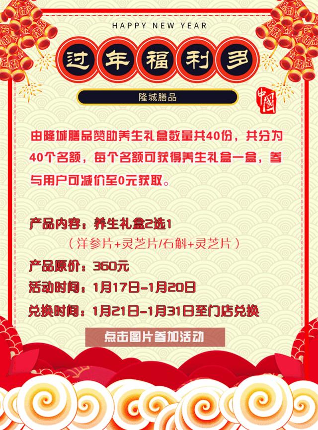 潮阳年货礼盒,1000元左右潮汕礼品