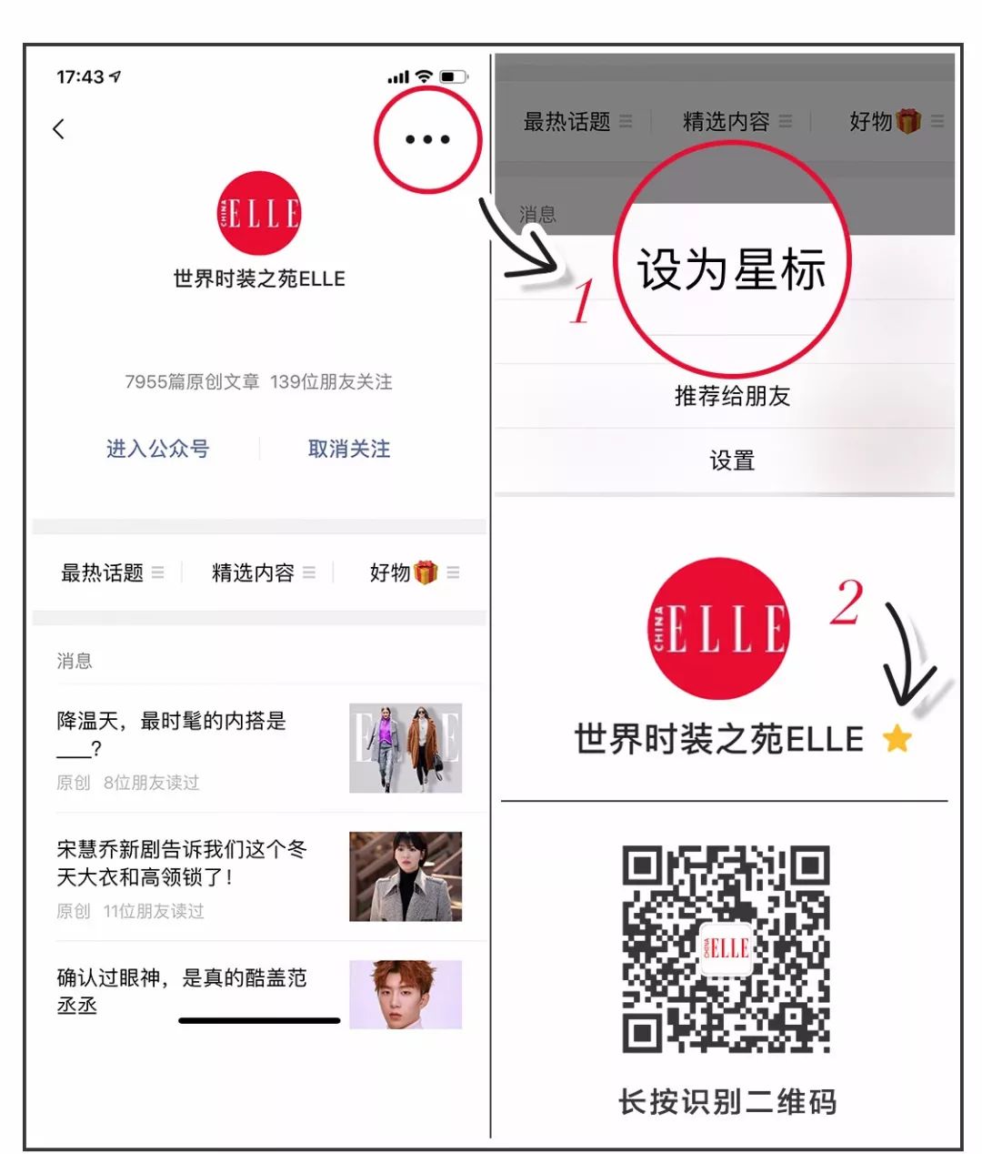 一夜之间，这款包攻占了代购圈