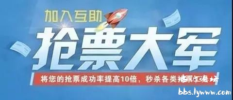 又到了一年一度的春运抢票季,春运买票成难题抢票秘诀告诉你