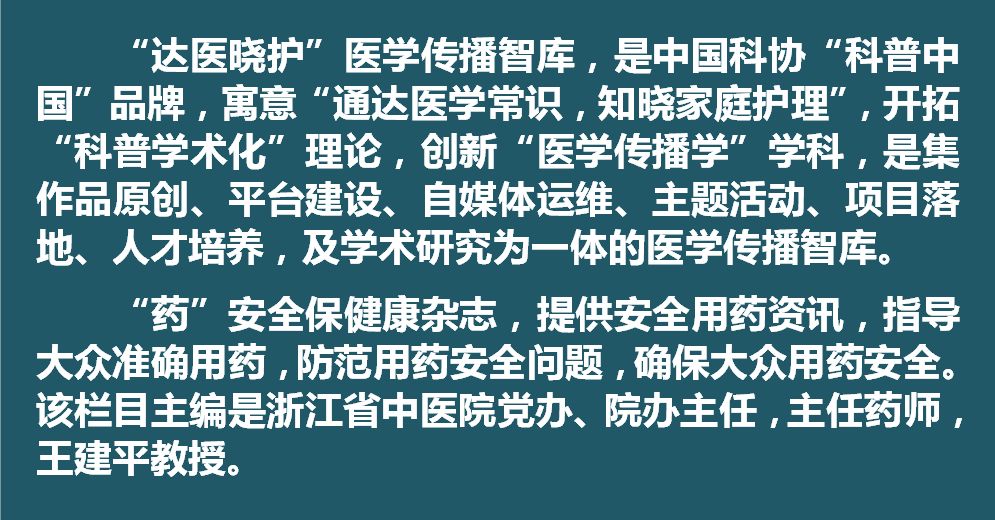 药片整片拉出来正常吗,吃的药片整个拉出来了怎么回事