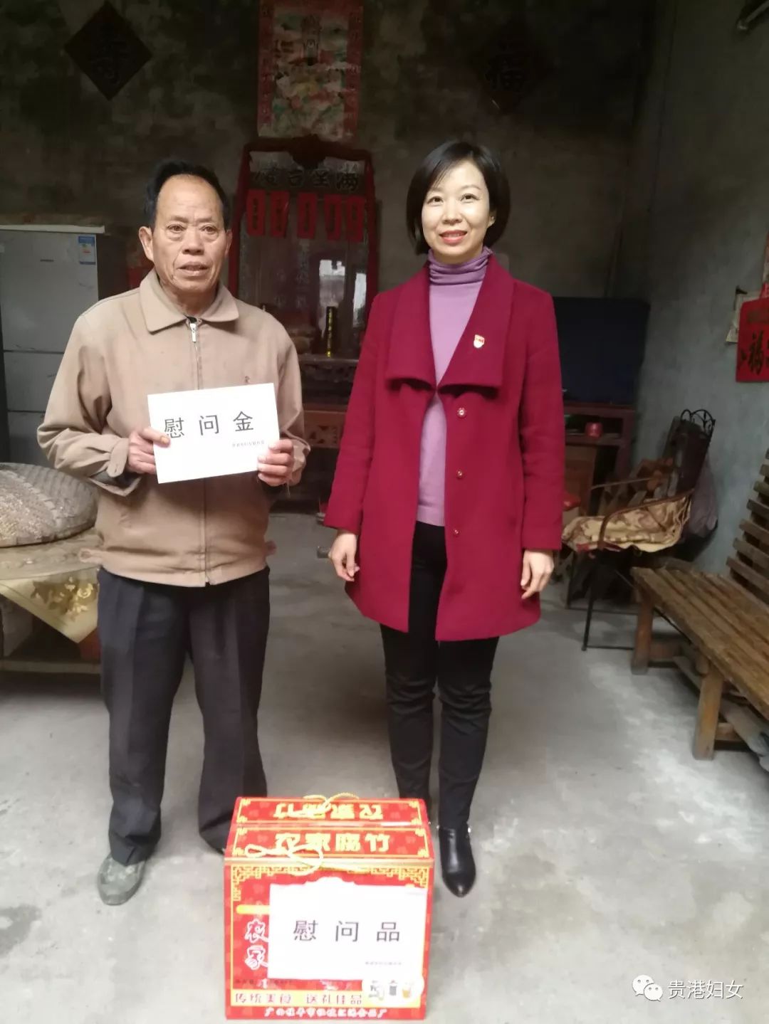 走访慰问送关怀结对帮扶暖人心——贵港市妇联赴富岭村开展2019年“脱贫攻坚冬日暖心巾帼同行”慰问活动