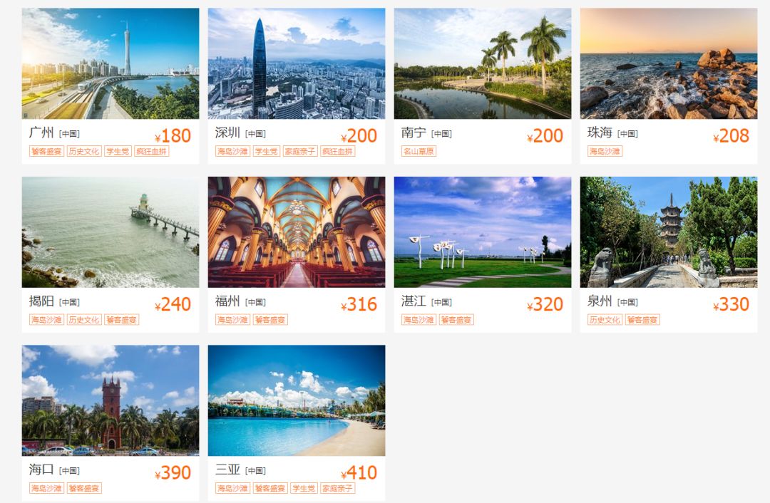12月重庆出发国内最便宜机票,重庆四月便宜机票往返