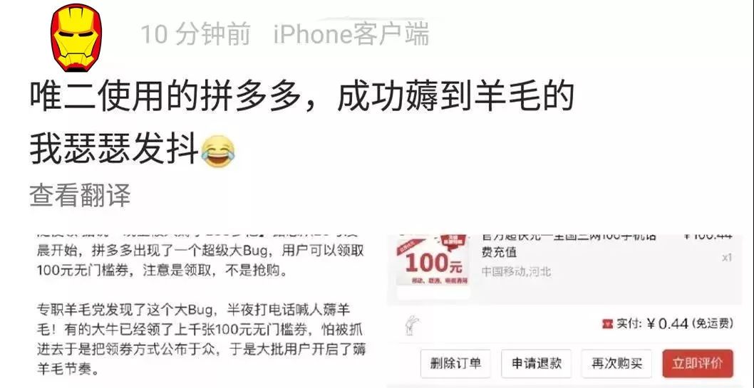 拼多多诱导充值能否报警,拼多多可以报警处理吗