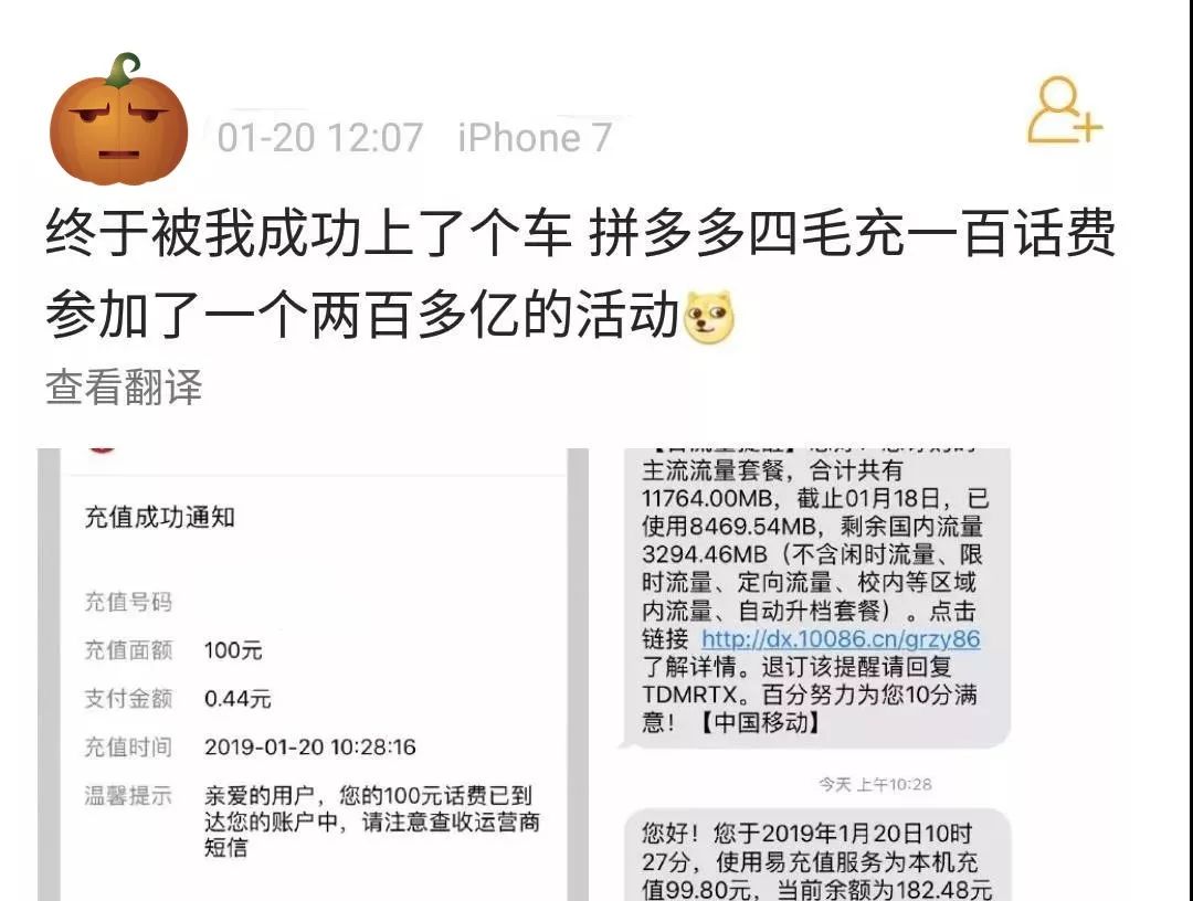 拼多多诱导充值能否报警,拼多多可以报警处理吗