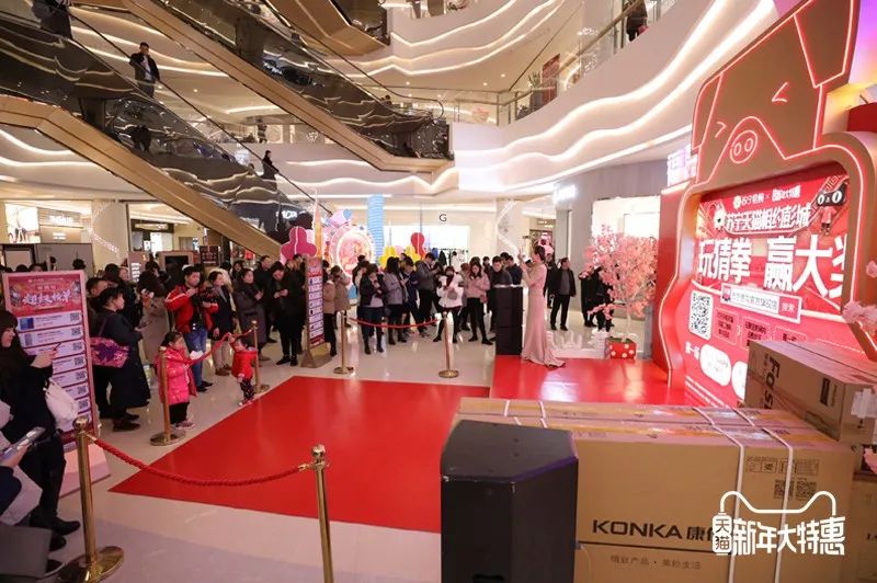 镇江人的好消息！天猫新年大特惠，福利享不停！