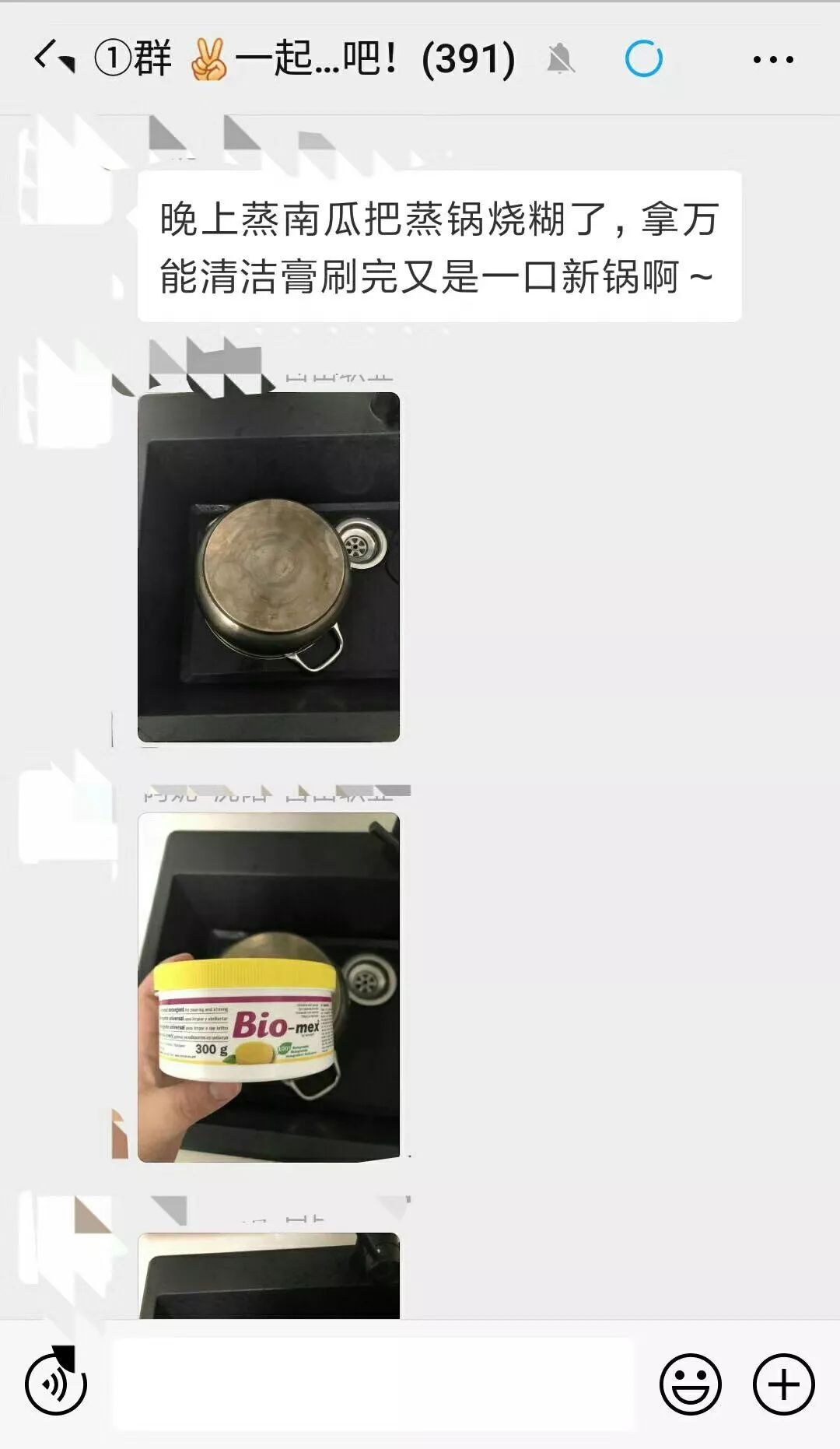 清洁工最强天团,史上最强清洁队