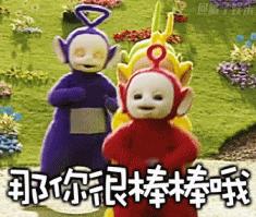 被这波大餐秀到了！三八女神节嗨翻天！点开有惊喜！