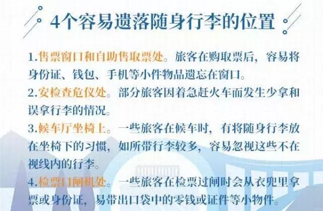 虎门高铁站春运现状,虎门高铁春运