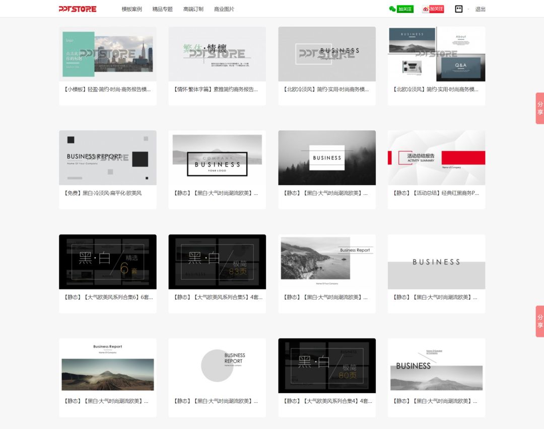 花瓣网和众图网区别,花瓣网和千库网哪个好