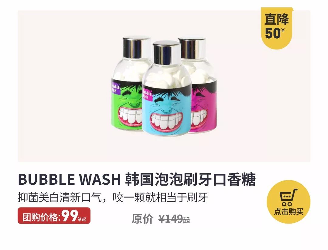 团购预告｜用了这款淋浴神器，才发现洗了20多年假澡！
