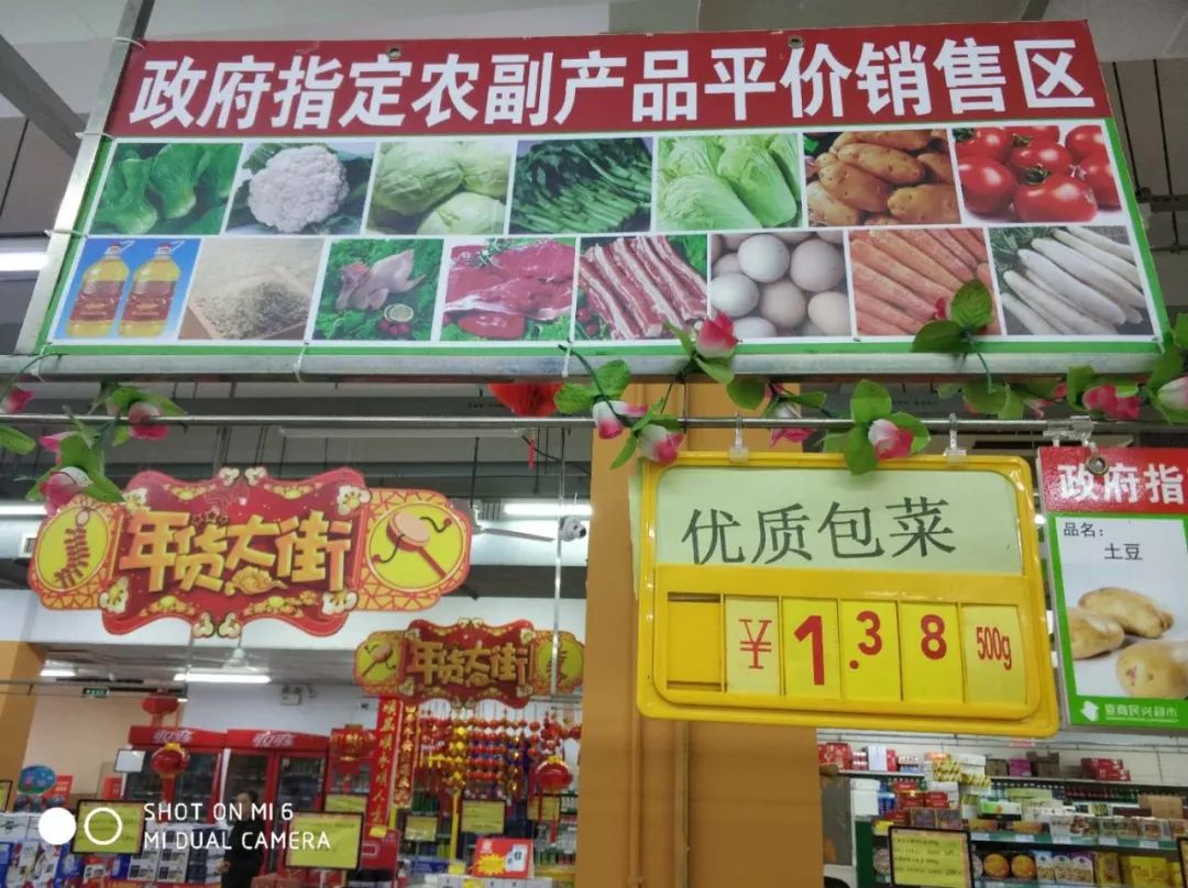 今天厦门菜价格最新行情,厦门127家商店将开售平价肉菜