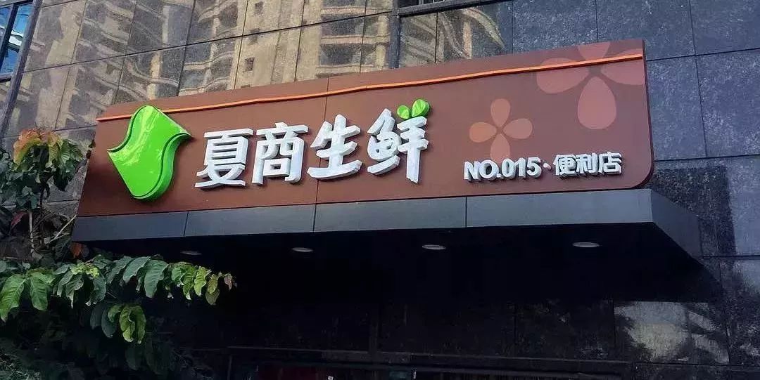 今天厦门菜价格最新行情,厦门127家商店将开售平价肉菜