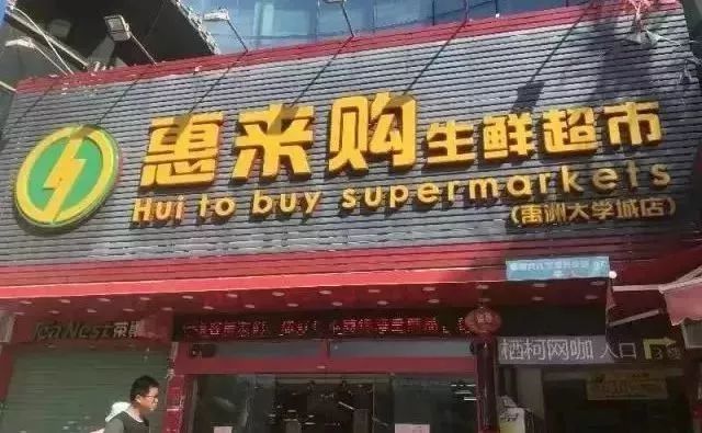 今天厦门菜价格最新行情,厦门127家商店将开售平价肉菜