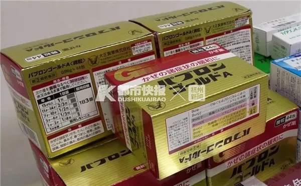 网红卖假药被抓,日本代购网红药出事