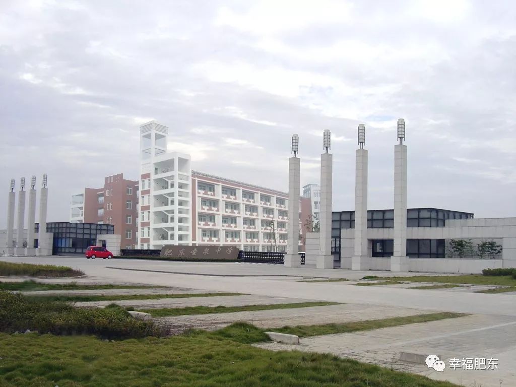 逐梦而来！咱肥东的这所学校办学18年，教育教学成果喜人！