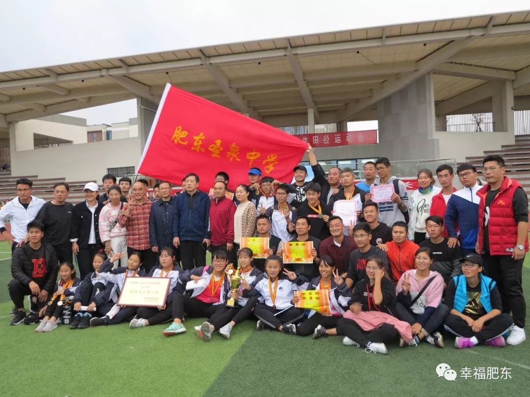 逐梦而来！咱肥东的这所学校办学18年，教育教学成果喜人！