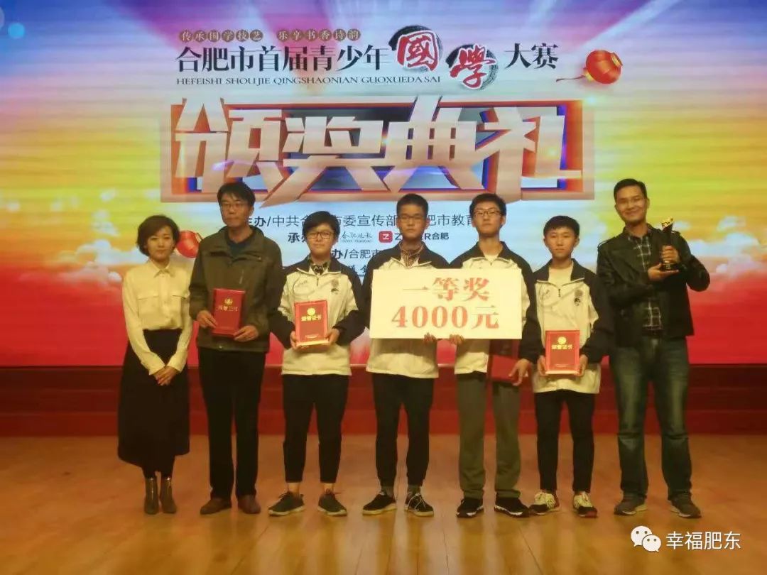 逐梦而来！咱肥东的这所学校办学18年，教育教学成果喜人！