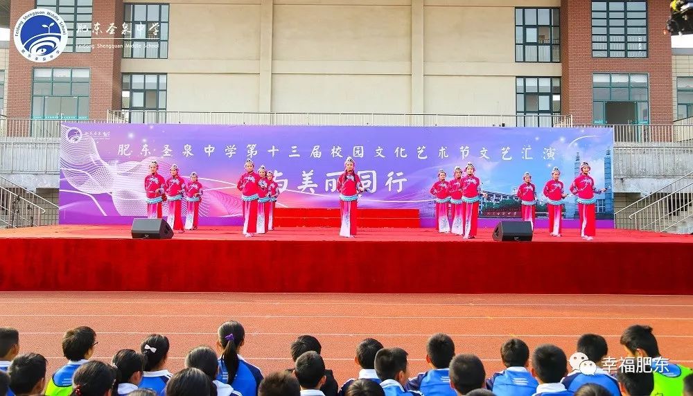 逐梦而来！咱肥东的这所学校办学18年，教育教学成果喜人！