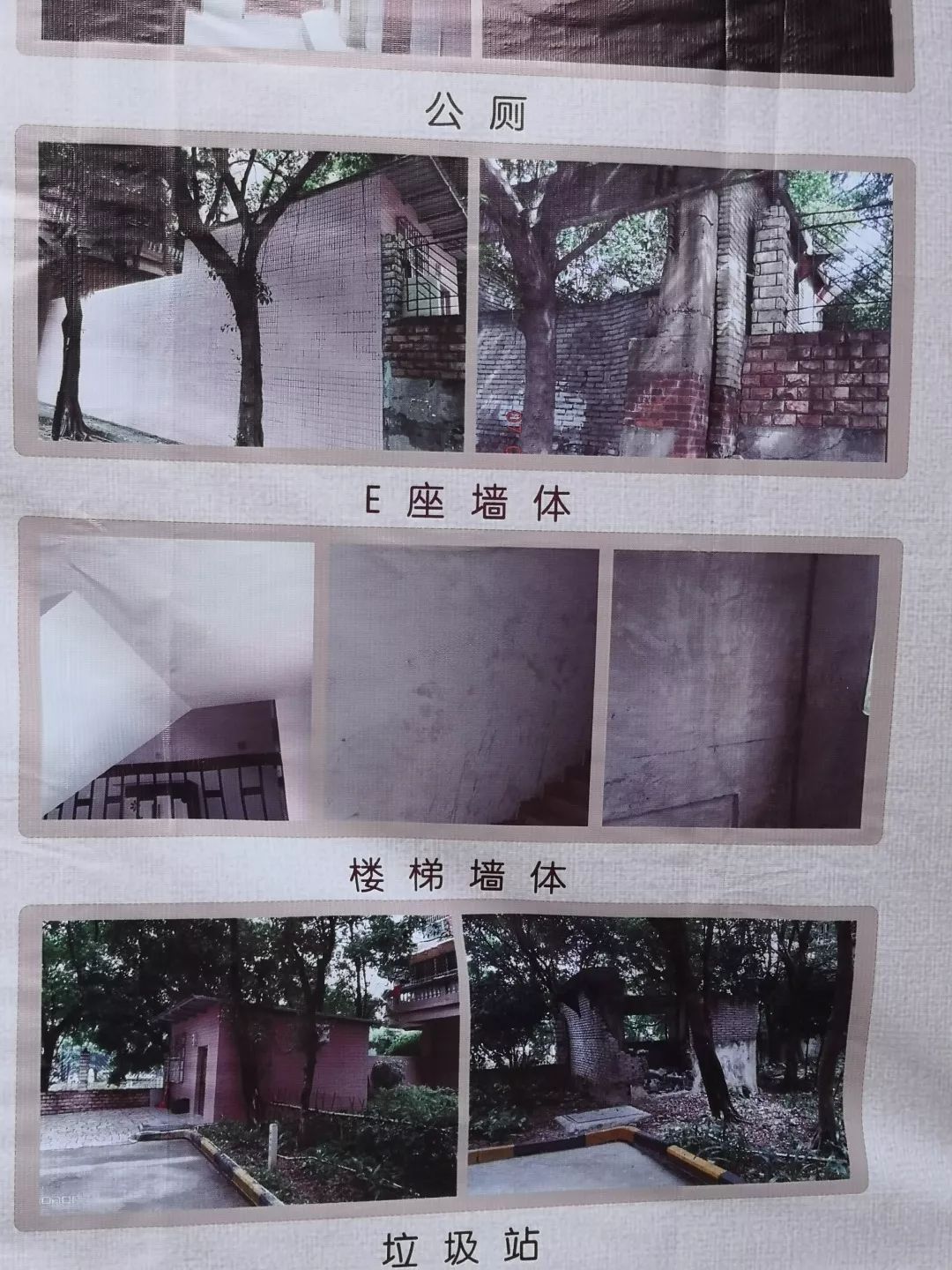 特报｜物业“哭穷”是真缺钱吗？这个小区炒了物业，不涨物业费还能结余百万